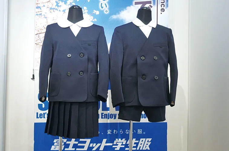 富士ヨット学生服 - 行事/記念品